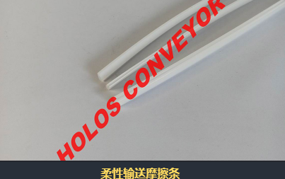 柔性輸送機(jī)內(nèi)摩擦角有什么作用？